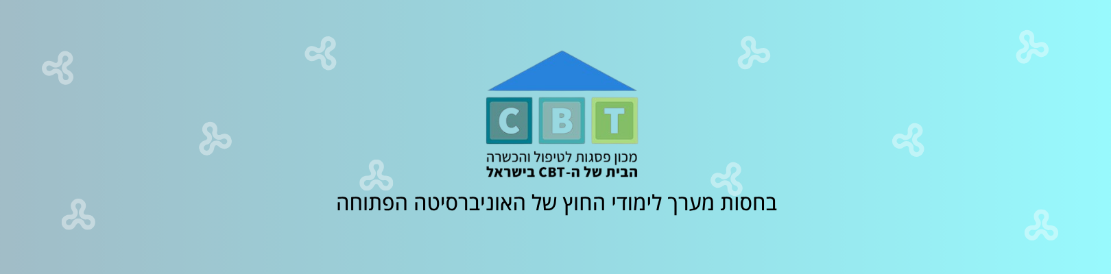 ������ CBT: ����� ���������� ���������� ��������� ������ ���� ����� - ����� ������ ���� �� ����������� ������