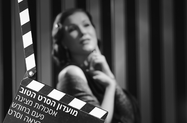 מועדון הסרט הטוב