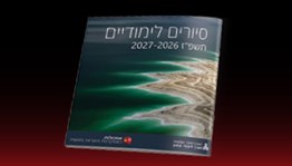 לפרטים >>