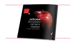 לפרטים >>