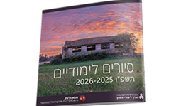 לפרטים >>