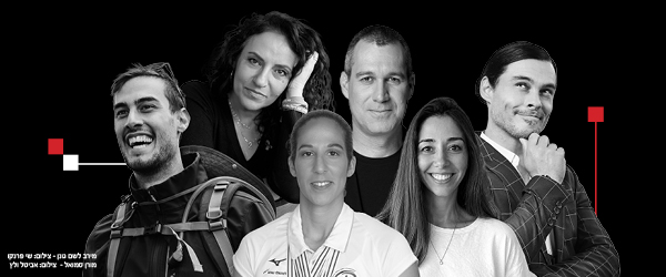 מבוסס על סיפור אמיתי 
