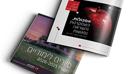 לפרטים >>